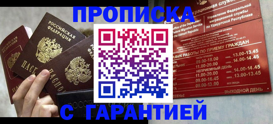 регистрация для дет. сада в Протвино